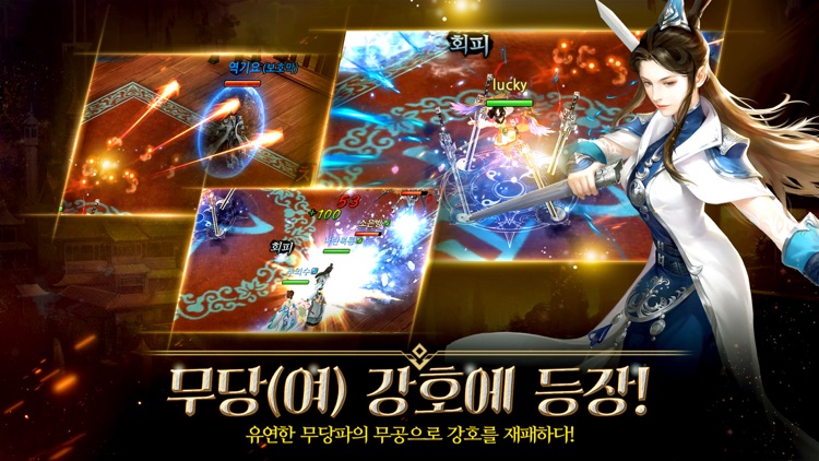 클랜즈:달의 그림자