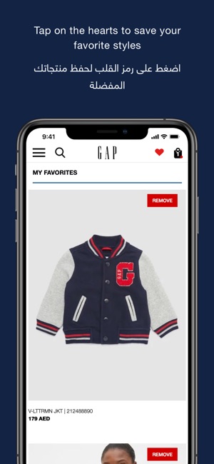 Gap UAE KW Online Shopping جاب(圖3)-速報App