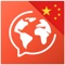 Hanzii is the full-featured Chinese English dictionary/ Chinese translation you are looking for