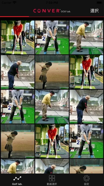 CONVER Swing Capture