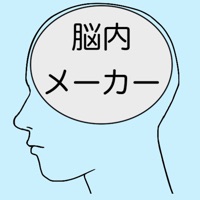 2025年脳内メーカー