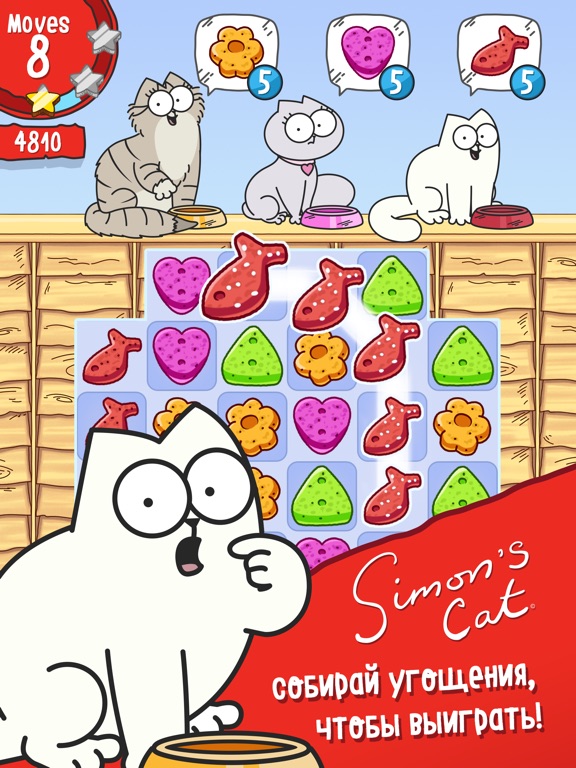 Simon's Cat - Crunch Time на iPad