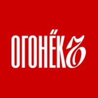 Коммерсантъ-Огонёк