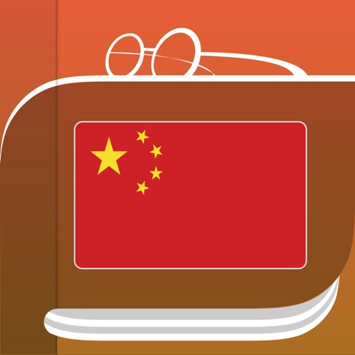Chinese Dictionary by Farlex iOS App