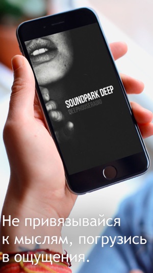 SOUNDPARK #DEEP(圖3)-速報App