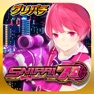 Get [グリパチ]スナイパイ71 for iOS, iPhone, iPad Aso Report