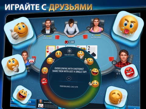 Скриншот из Texas Hold em Poker: Pokerist