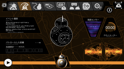 Star Wars Droids App by Spheroのおすすめ画像4