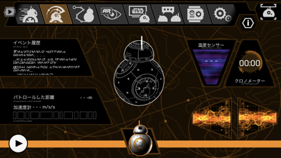Star Wars Droids App by Spheroのスクリーンショット4 Star Wars Droids App by Spheroのスクリーンショット4