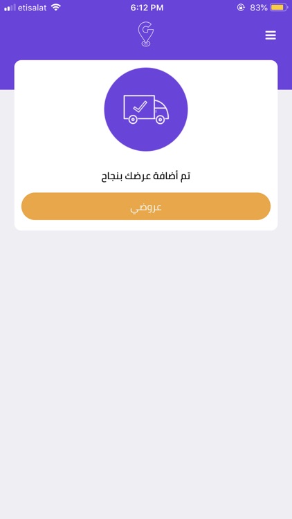 GigApp | تطبيق قيق