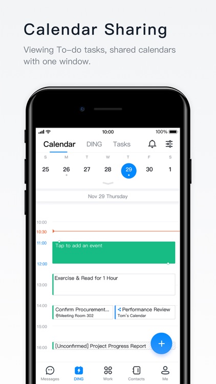 DingTalk screenshot-3