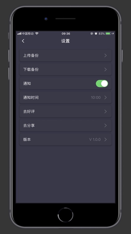 订阅管家Pro screenshot-4