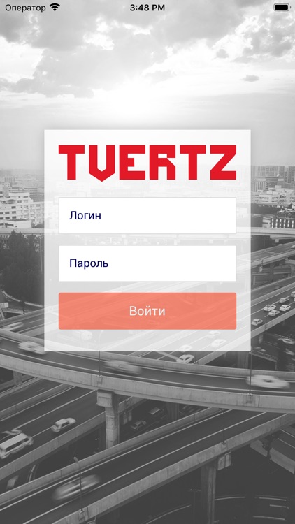 TVERTZ for iPhone