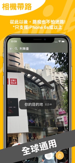 Pokeguide(圖5)-速報App