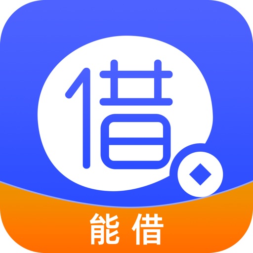 能借-打个借条合同App