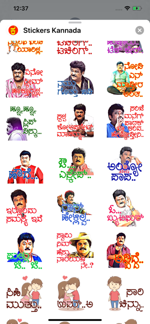 Stickers Kannada(圖4)-速報App