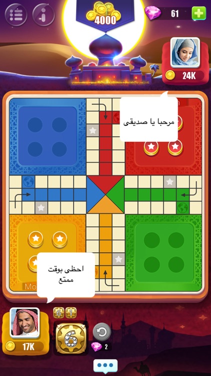 Ludo All Star:Online Dice Game