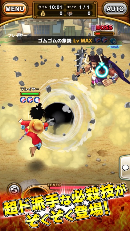 ONE PIECE サウザンドストーム screenshot-0