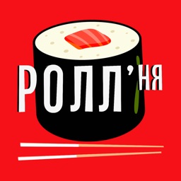 РОЛЛня | Краснодар