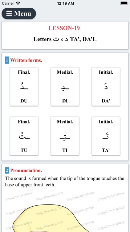 Arabic Alphabet Eng screenshot-7