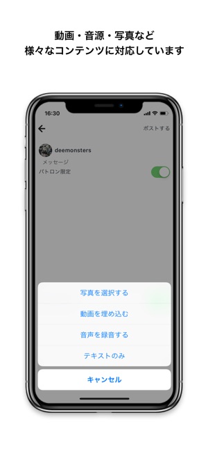 Utoniq Artist(圖3)-速報App