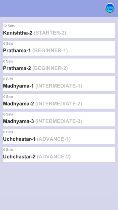 Hindi USA Flashcards screenshot 2