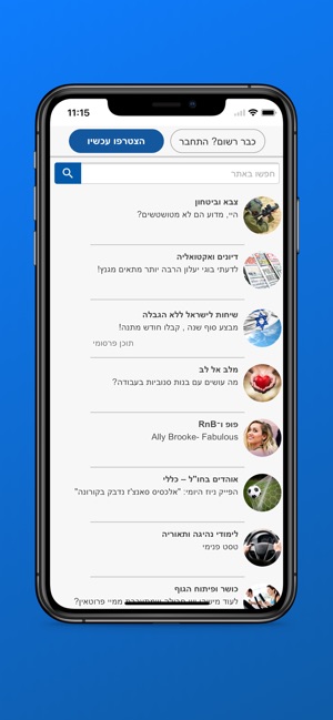 Fxp Co Il On The App Store