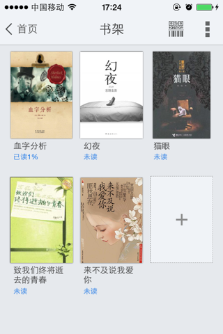 北京艺术高校图书馆专业委员会 screenshot 4