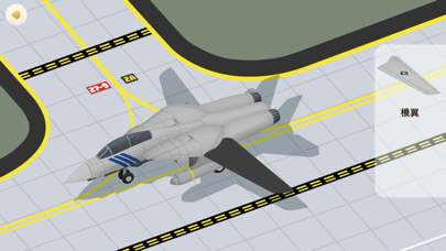 Airplane: Puzzle and Coloring screenshot 3