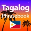 タガログ語 会話集＆辞書 - iPhoneアプリ
