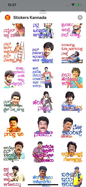 Stickers Kannada(圖3)-速報App