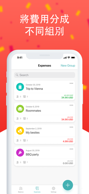 Finsplit - 朋友間的費用分攤(圖2)-速報App