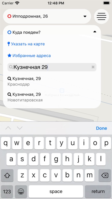 Такси Салют Белгород screenshot 2