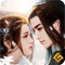 Martial Lover 3D Fantasy MMORPG open world mobile game