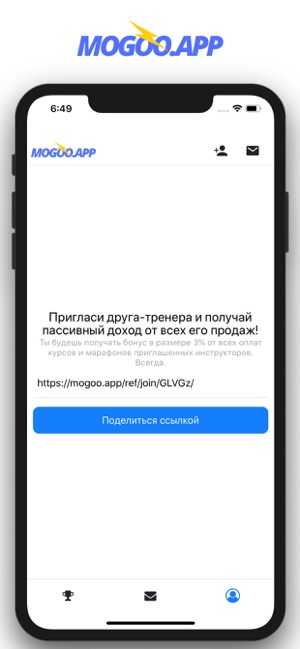 Mogoo - Марафоны и Курсы(圖5)-速報App