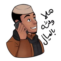 استكرات الفتى البدوي مضحكة pour PC
