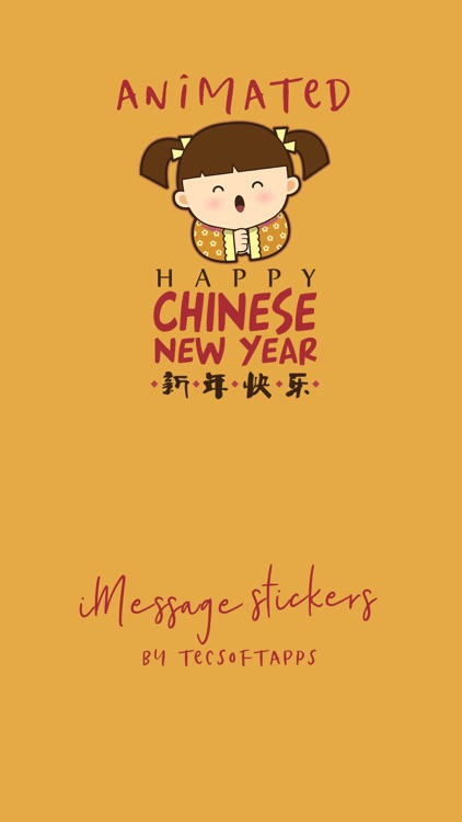 Chinese New Year 2019 新年快乐
