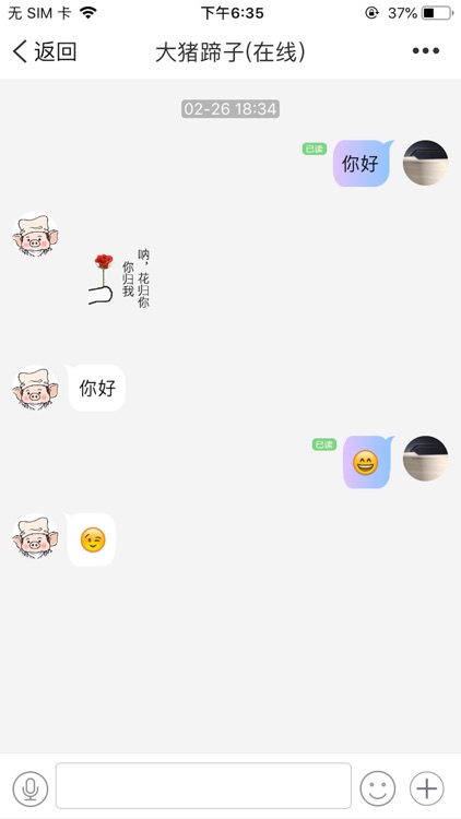 柚聊-聊天交友/即时通讯