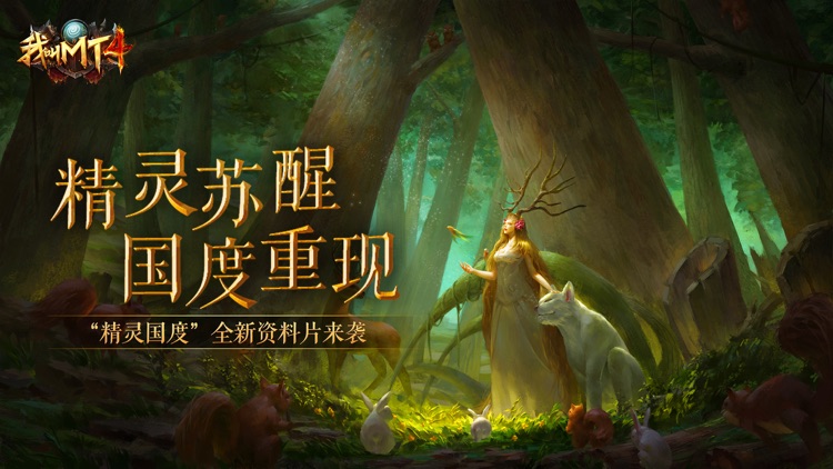 我叫MT4