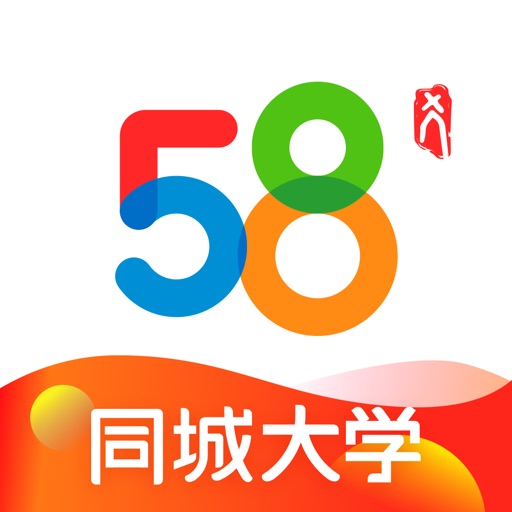 58同城大学