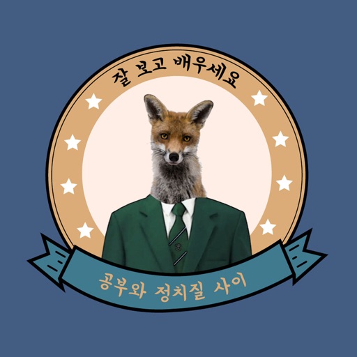 공부가 제일 쉬웠어요