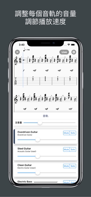 Tab PlayAlong - 用樂譜做伴奏的吉他譜播放器(圖4)-速報App