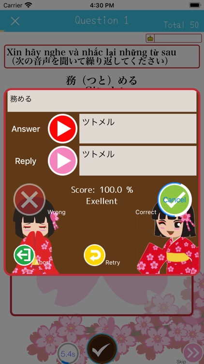 MissionJapanese screenshot-5