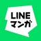 マンガアプリ利用者数No