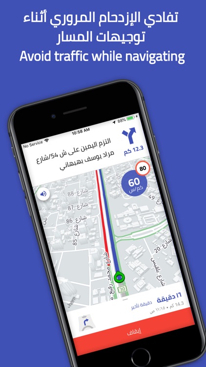 Kuwait Finder screenshot-6