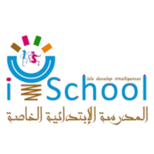 ISCHOOL Download