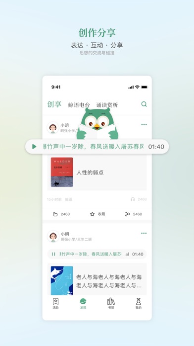 弘衍阅读 screenshot 2