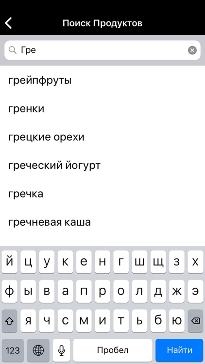 Что готовим? screenshot-5