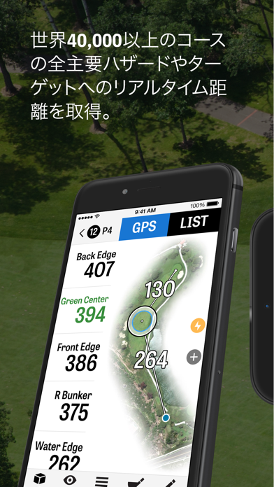 Golfshot Plus: Golf GPS ScreenShot0