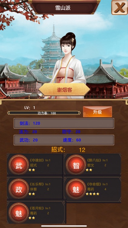 官老爷来呀-一起来玩休闲养成游戏